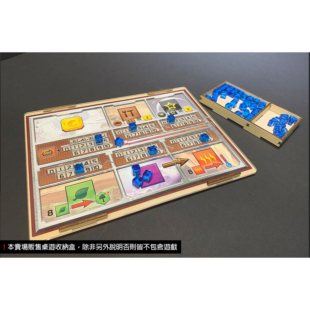 【烏鴉盒子】殖民火星玩家圖版固定板(升級面板)│Terraforming Mars 桌遊周邊配件 壓克力板 一套五組