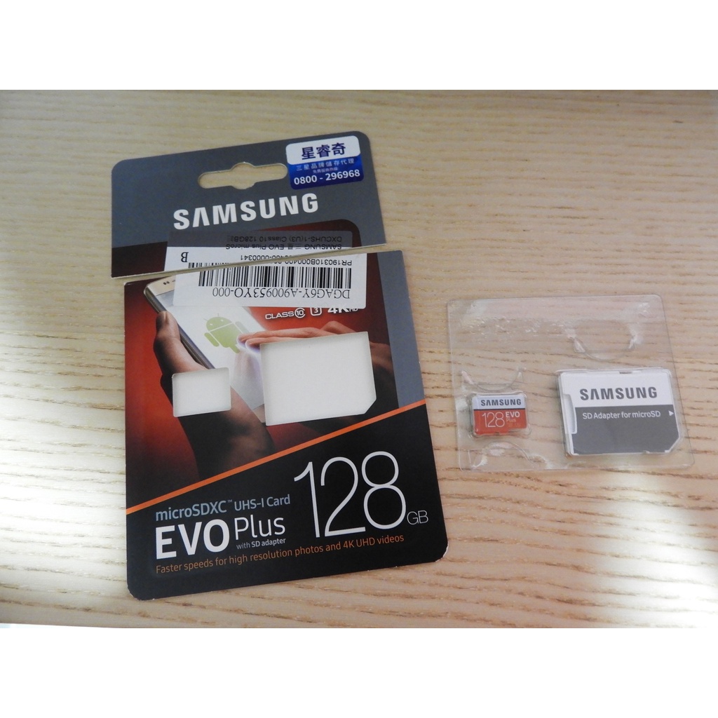 【二手】SAMSUNG MicroSDXC 記憶卡 三星 128G
