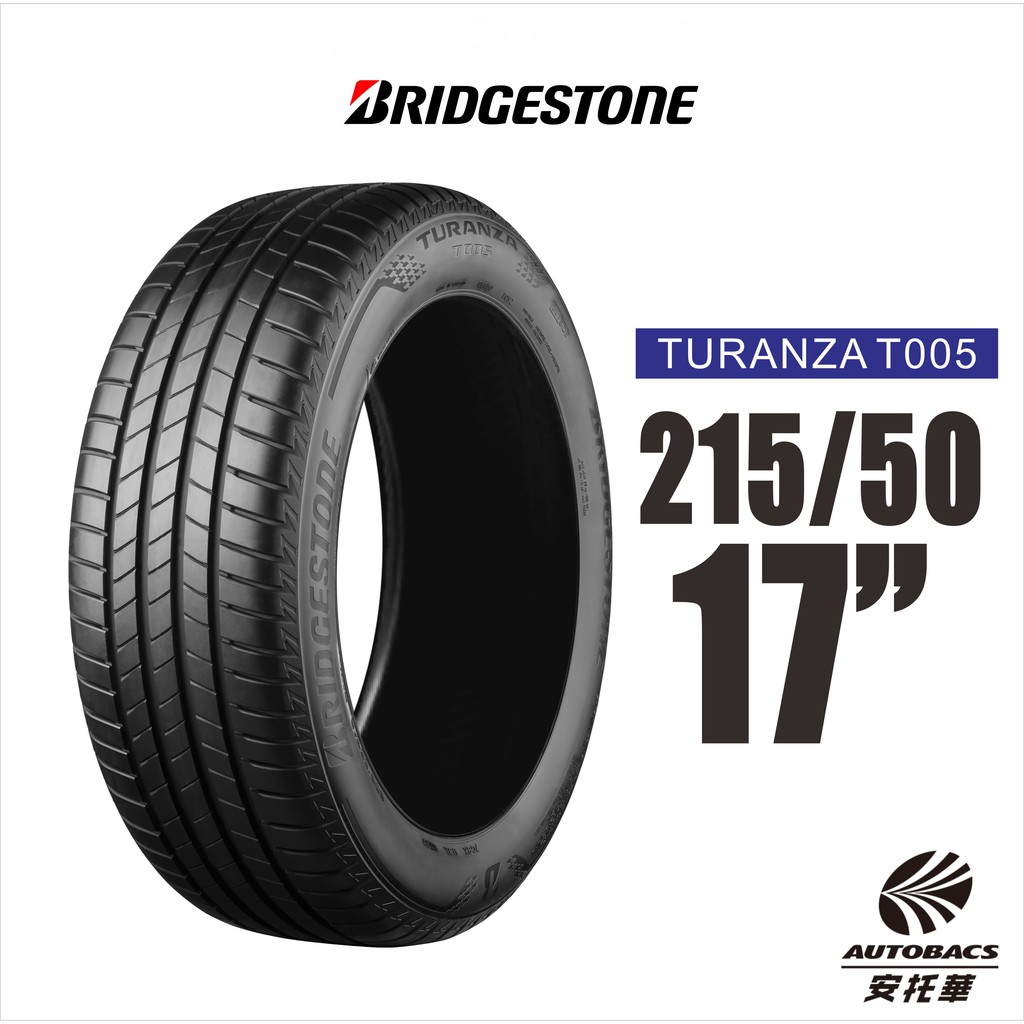 エントリー最大P14倍以上 ブリヂストン ブリヂストン トランザ T001