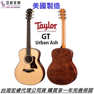 泰勒 Taylor GT Urban Ash 美國製 全單板 38吋 旅行 民謠 木 吉他 公司貨 GSmini