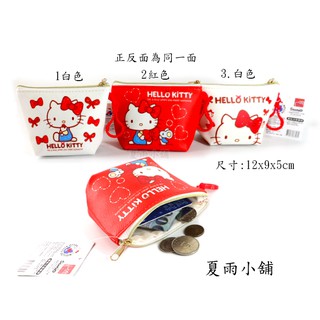 正版可愛Hello Kitty/櫻桃小丸子卡通軟面鑰匙圈零錢包 迷你收納包 耳機零錢鑰匙包