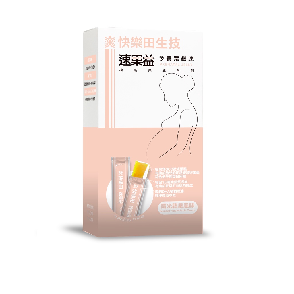 【快樂田生技】速果益 孕養葉鐵凍20g 7入/30入(奶素/陽光蔬果風味) 孕婦營養補充機能果凍條 保健食品