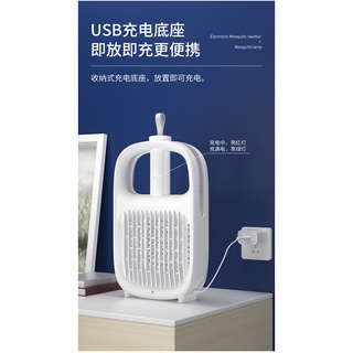 二合一兩用捕蚊燈/電蚊拍 家用 自動感應物理滅蚊器 驅蚊 拍智慧 滅蚊拍 瘋露營
