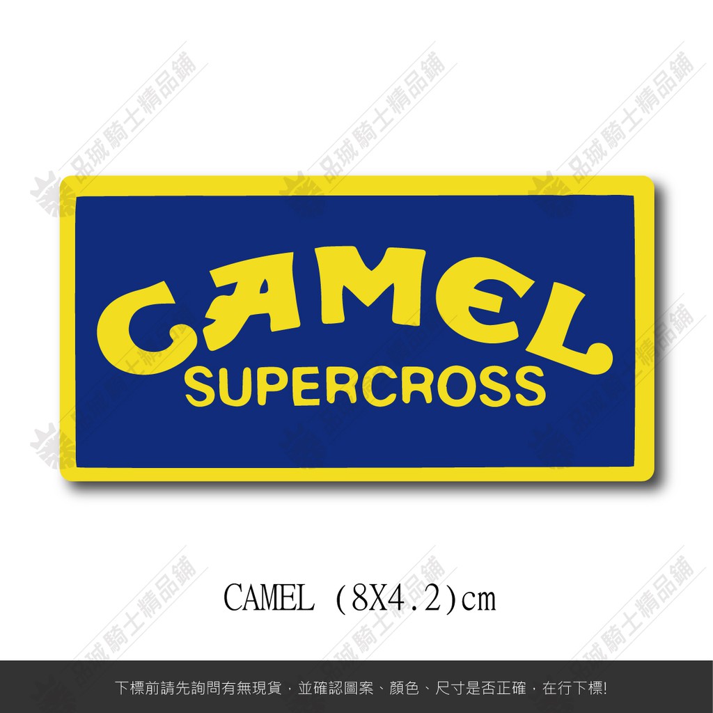 【品城騎士精品】CAMEL 駱駝 機車 重機 汽車 改裝 行李箱 防水 貼紙 車身貼紙 好黏貼