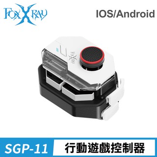 【蝦皮直營】FOXXRAY 行動遊戲控制器(FXR-SGP-11) 手機專用 藍芽 現貨 廠商直送