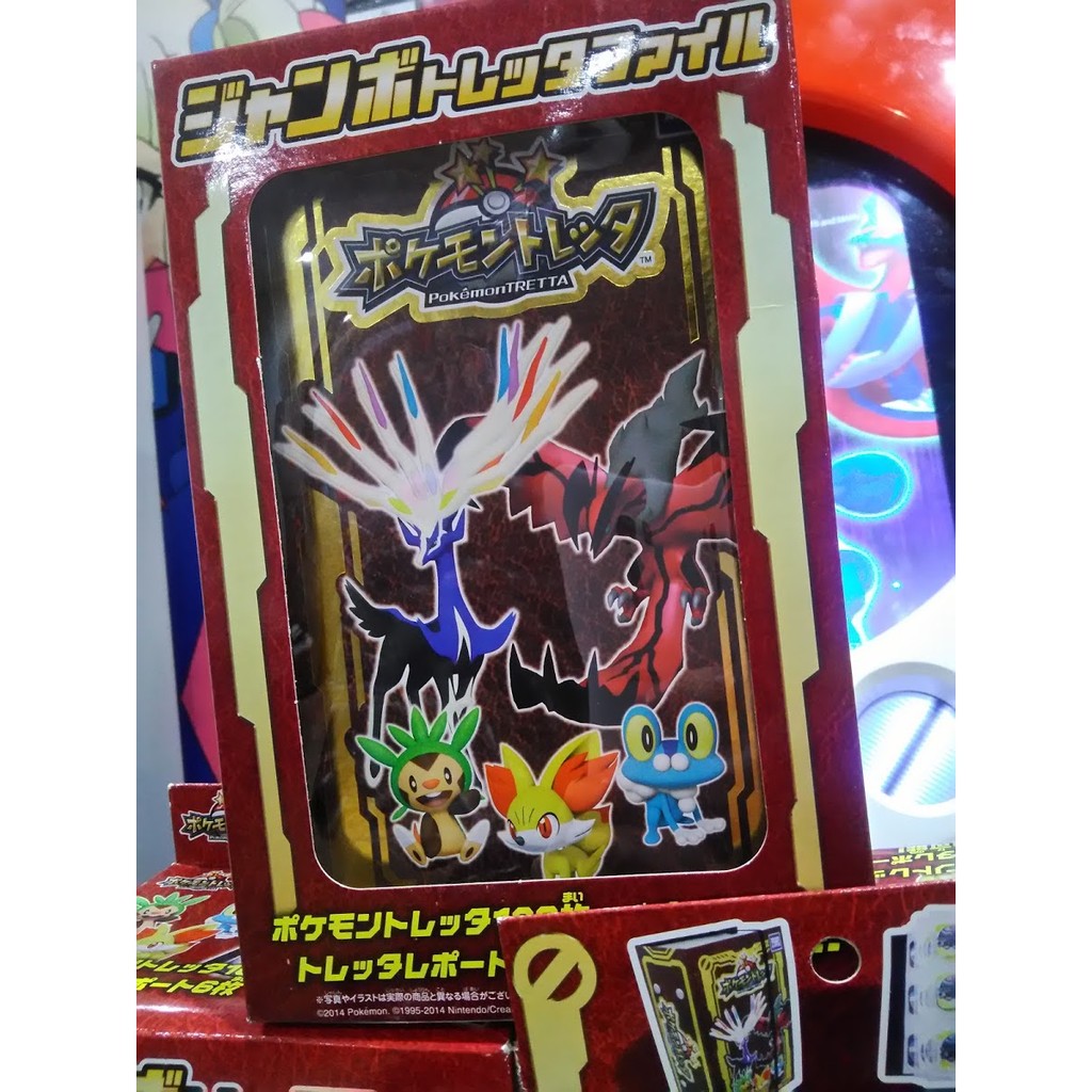 現貨不用等 全新未拆 XY 神獸 神奇寶貝 pokemon Tretta 卡匣 限定 收藏 收集冊 卡本 卡冊 卡片