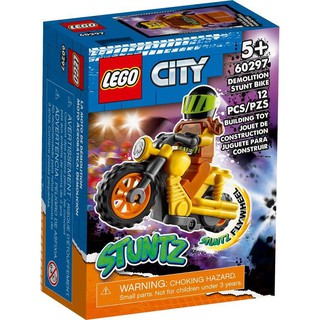 LEGO 樂高 積木 玩具 CITY 城市系列 小雞特技摩托車 衝撞特技摩托車 60297 60310