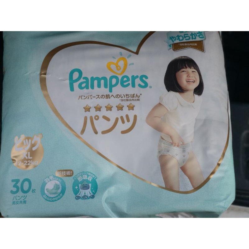 （出清特價）好市多 幫寶適 拉拉褲 XL日本境內版日本製幫寶適 一級幫紙尿褲/黏貼尿布白幫 XL  好市多COSTCO