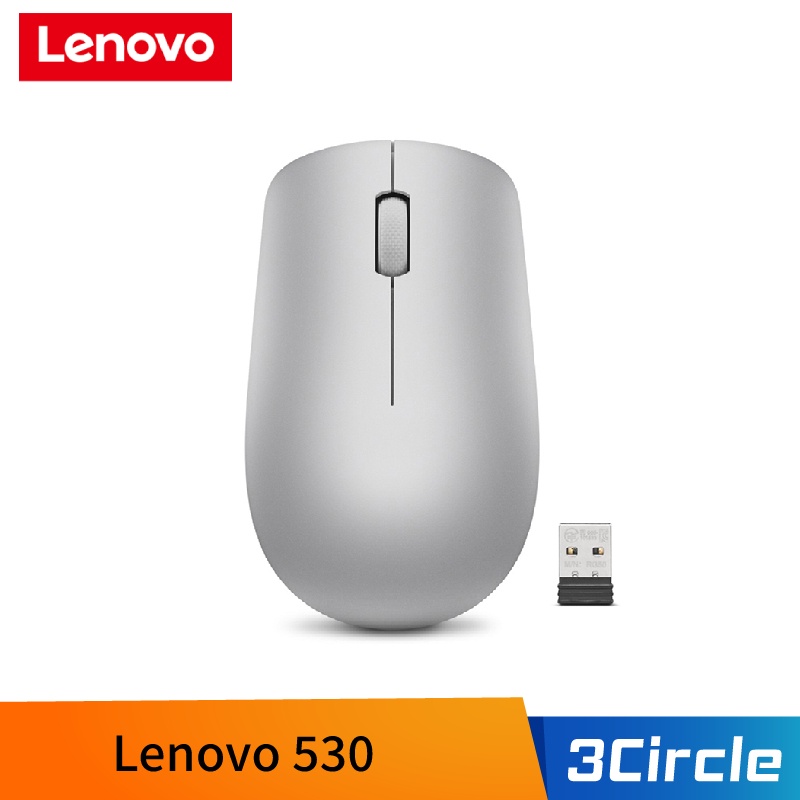 [公司貨] Lenovo 聯想 530 無線滑鼠 2.4G無線滑鼠 滑鼠