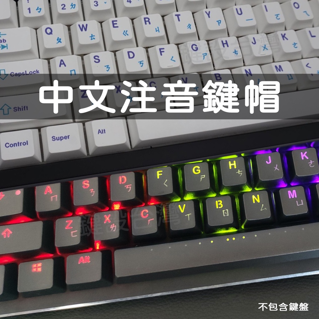 鐳雕注音鍵盤的價格推薦 - 2022年7月| 比價比個夠BigGo