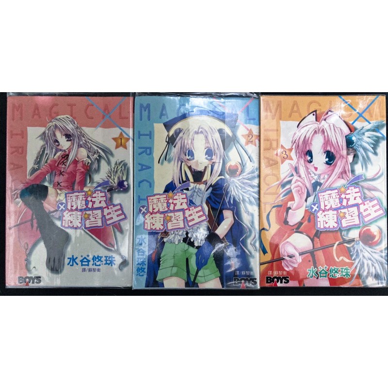 水谷悠珠 優惠推薦 21年7月 蝦皮購物台灣