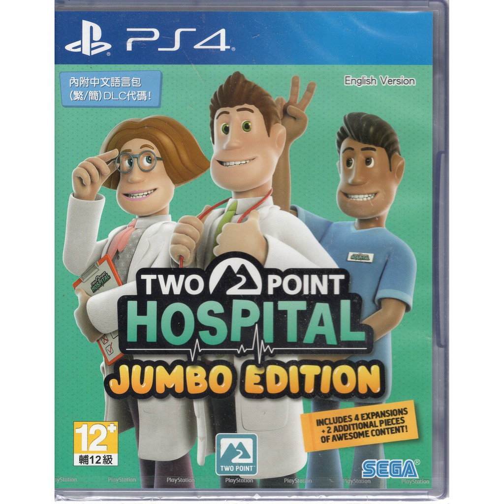 PS4遊戲 雙點醫院 珍寶版 Two Point Hospital 中文亞版【魔力電玩】