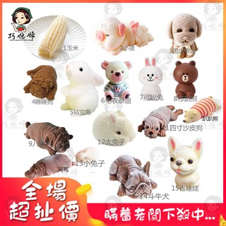 3D立體動物矽膠模具 沙皮狗泰迪熊圍巾狗狗鬥牛犬吉娃娃玉米小豬兔子河馬鱷魚矽膠模 慕斯翻糖模 手工皂模 烘焙模具
