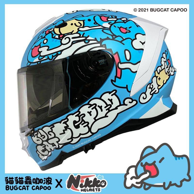 現貨【安保安全帽】 NIKKO N-806 咖波 聯名款 夜光版 全罩式安全帽