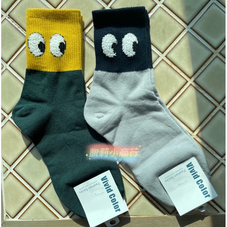 🧦現貨🧦韓國🇰🇷眼睛圖案 俏皮 雙配色 襪子 日常穿搭 襪