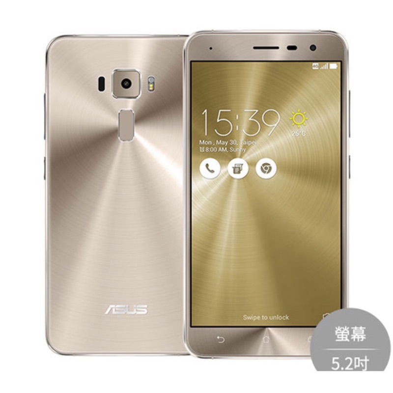 Asus zenfone 3 ZE520KL 4G/64G (閃耀金)