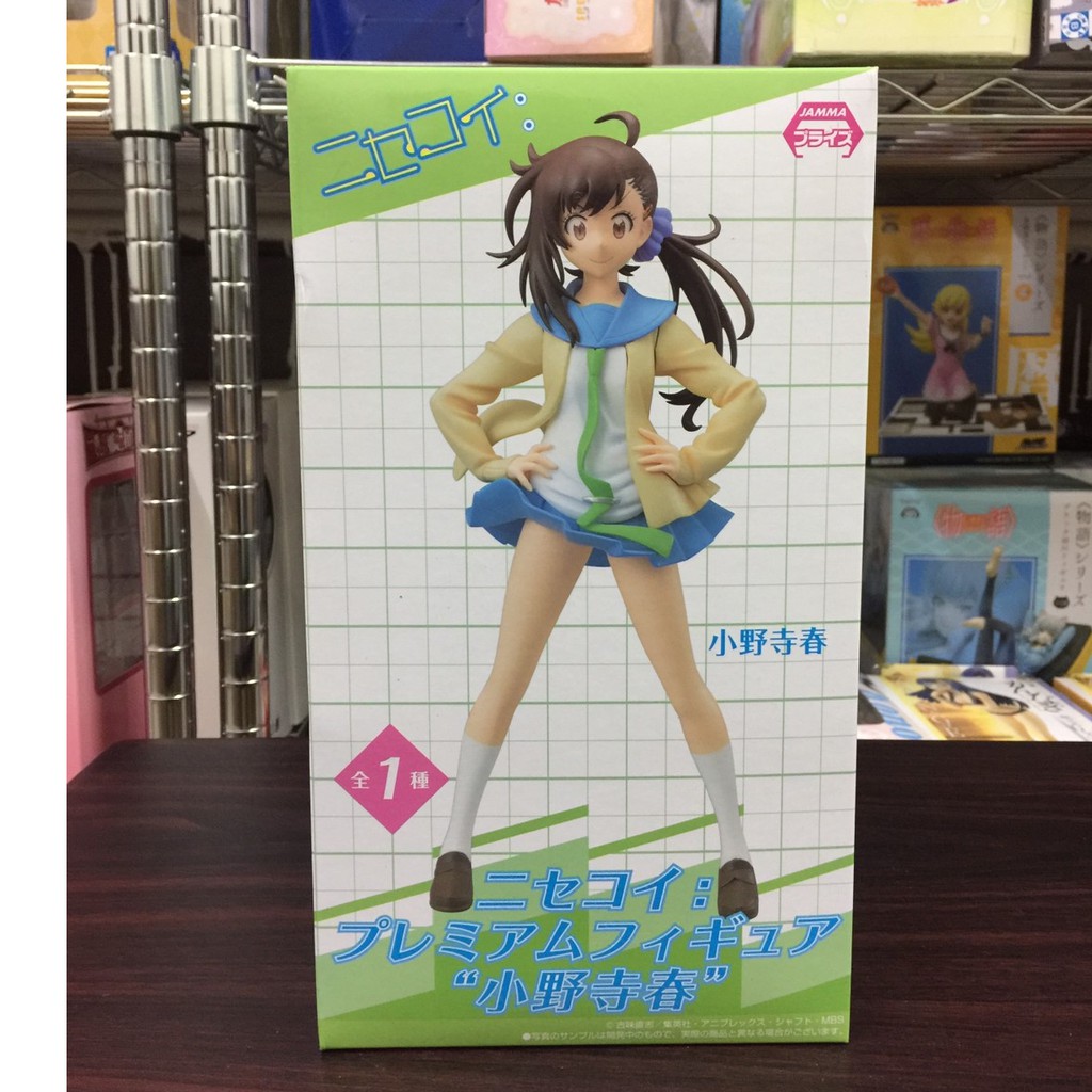 偽戀小野寺的價格推薦第2 頁 21年7月 比價比個夠biggo