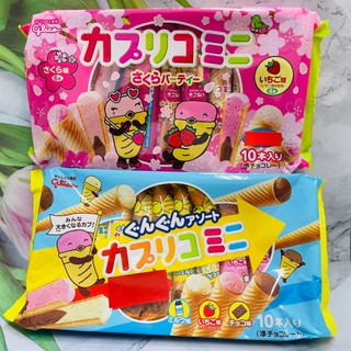 迷你甜筒餅乾 ^大貨台日韓^ 日本 Glico 固力果 冰淇淋甜筒餅乾 冰淇淋餅乾 甜筒餅乾 迷你甜筒餅乾 10本入