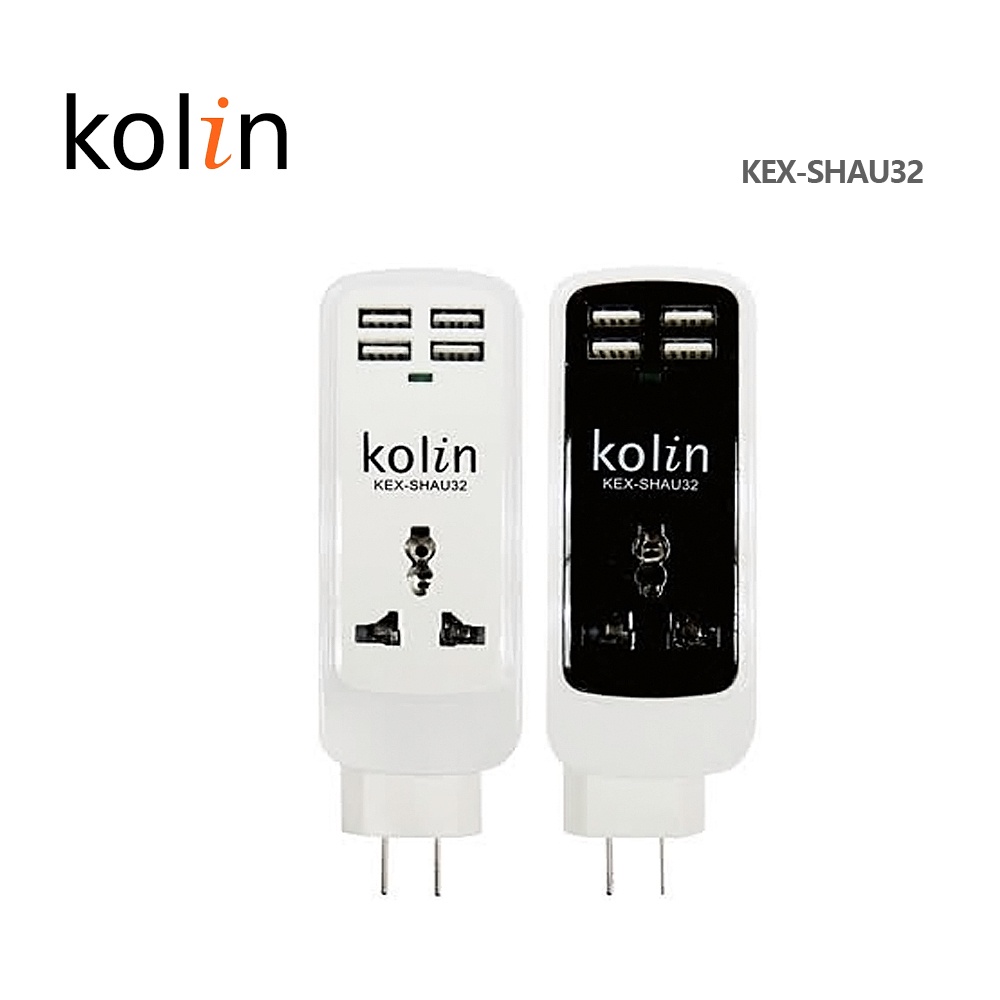 KoLin 歌林 萬國轉接插座 + 4USB (150公分延長線)  黑/白 隨機出貨－KEX-SHAU32