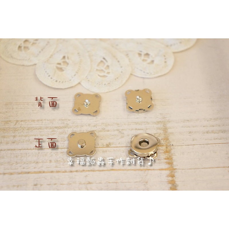 幸福瓢蟲~14mm手縫磁扣-鎳色#006692/磁釦(5組40元)/幸福瓢蟲手作雜貨