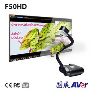 AVER F50HD 圓展 鵝頸式實物投影機互動軟體 / 提示機