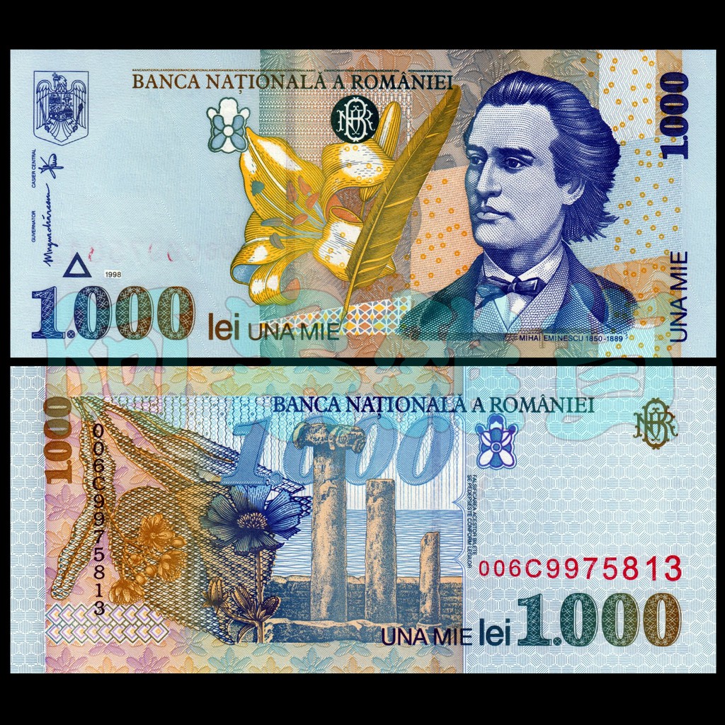 阿呆雜貨 現貨實拍 羅馬尼亞 1000列伊 1998年 百合 古希臘遺跡 詩人 非現行貨幣