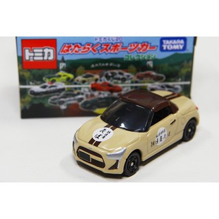 Tomica 抽20 抽抽樂 Daihatsu Copen 大發 敞篷車 全新