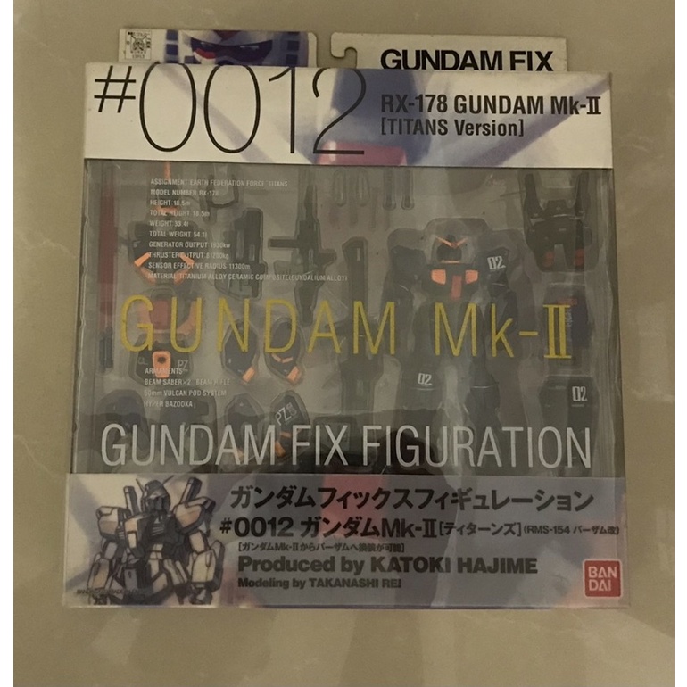 02 GFF RX-178 Gundam MK-II TITANS GUNDAM #0012