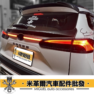 [贈一年延保]20+Corolla Cross專用後尾門LED貫穿燈｜汽車百貨｜車燈｜LED大燈｜貫穿燈