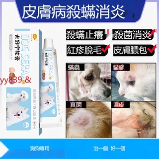 趾間炎 優惠推薦 21年10月 蝦皮購物台灣