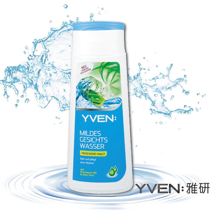 雅研 雙效保濕緊緻潤膚水 化妝水 (200ml) 歐森osen