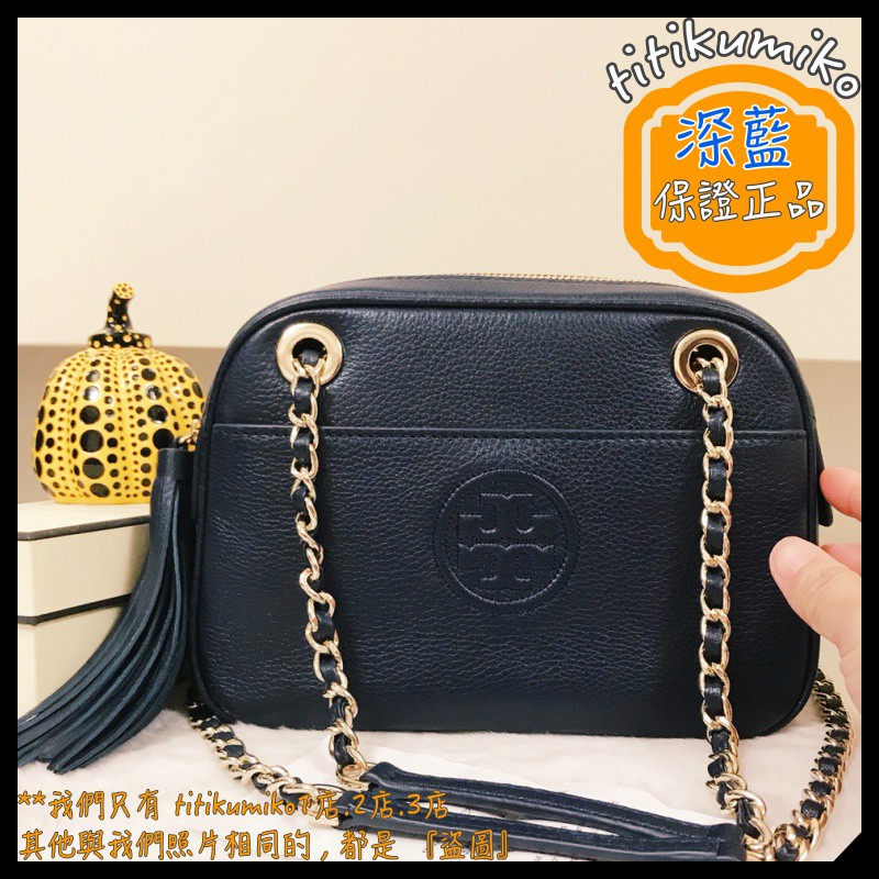 chiawon2001【現貨全新正品💯】Tory Burch 50652 TB 大 LOGO 真皮 流蘇 方包 斜背包