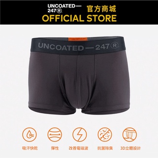 【UNCOATED 247】 BALANCE 3D彈力平口內褲3件組