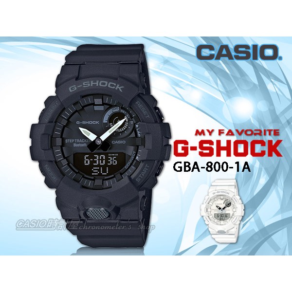 CASIO時計屋 G-SHOCK GBA-800-1A 多功能雙顯男錶 樹脂錶帶 黑色錶面 防水200米 藍牙連線功能