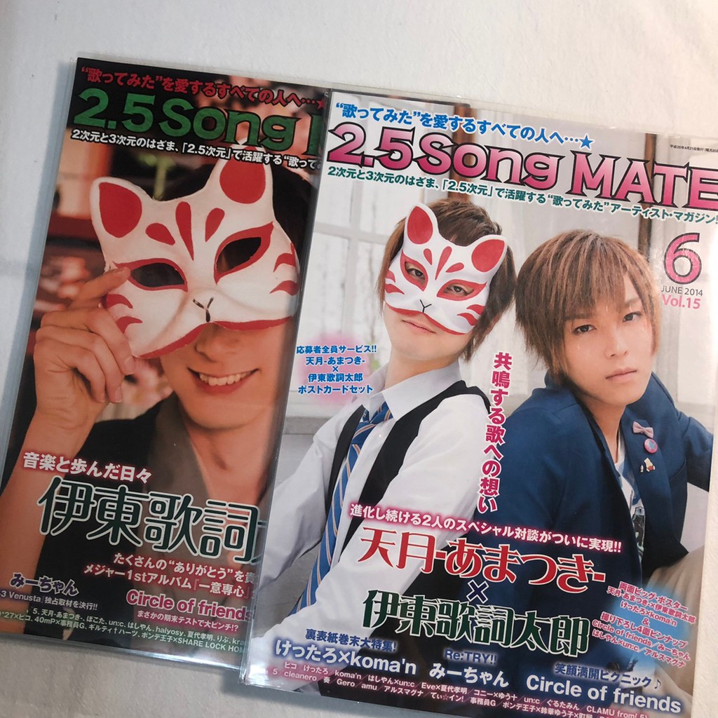 新品 未使用 クリスマスプレゼント 伊東歌詞太郎 イトヲカシ Circle Of Friends グッズ ミュージシャン Www Cafe Gardella Com Www Cafe Gardella Com