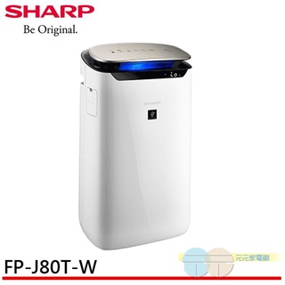 SHARP 夏普 PM2.5自動除菌離子空氣清淨機 FP-J80T-W