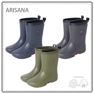 【日本】 熱銷 ARISANA 兒童 男童 帥氣 靴 雨鞋 雨靴 防滑 中筒 露營 戶外 男 附鞋墊 16~25cm