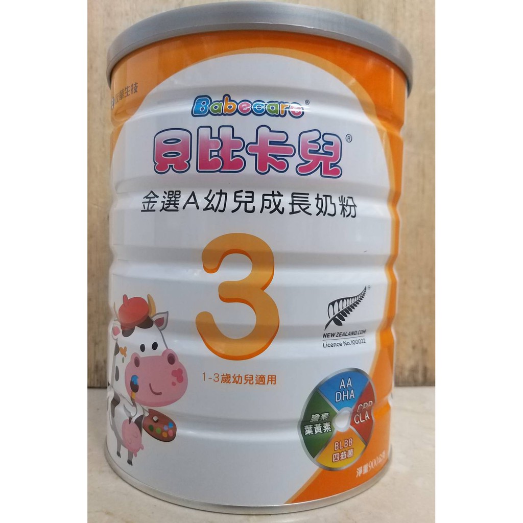 貝比卡兒金選a 幼兒成長奶粉牛奶900g 蝦皮購物