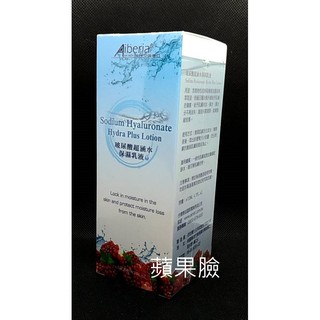 (蘋果臉)Aiberia 艾珮蒂亞 玻尿酸超涵水保濕乳液 玻尿酸 超涵水 保濕 乳液 150ML 特價395元