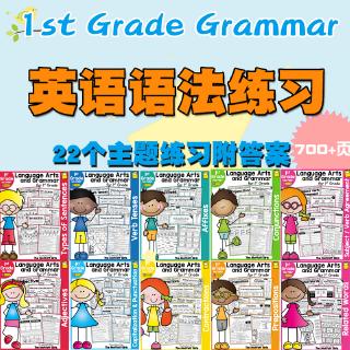 美國小學二年級英語語言語法grammar趣味練習紙題作業紙教師用具英文grammar 2nd Grade文法練習卷 蝦皮購物