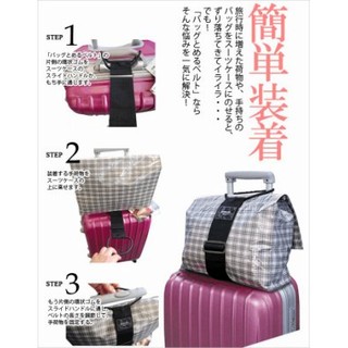 《 露娜小鋪》☆°╮日本 Gowell 便利旅行行李用伸縮帶~登機箱/行李箱/行李箱固定帶