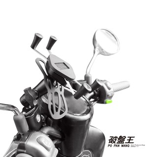 五匹 gogoro 2/3狗狗肉專用煞車油蓋座 MWUPP 大X/小X機車手機架 M01【臺灣現貨】破盤王