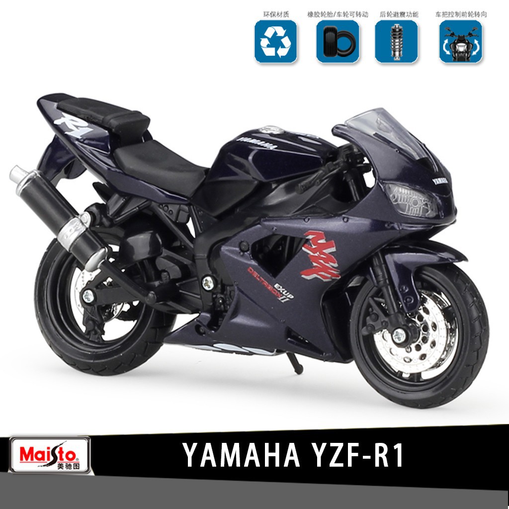 台灣現貨【客家左轉】 雅馬哈 山葉YAMAHA YZF-R1授權合金摩托車機車模型1:18重機收藏擺設生日禮物