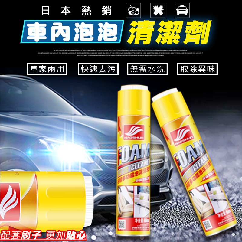 日本廚房清潔劑的價格推薦第17 頁 21年11月 比價比個夠biggo