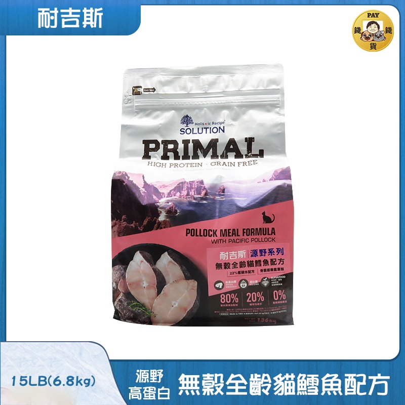 Pay錢貨-(可議價)耐吉斯-源野高蛋白 無穀全齡貓鱈魚配方(15磅/6.8kg)