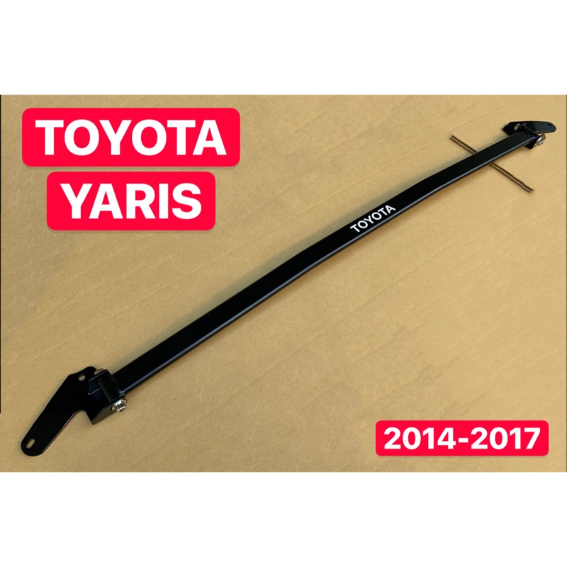 TOYOTA 2014-2017 YARIS 引擎室拉桿