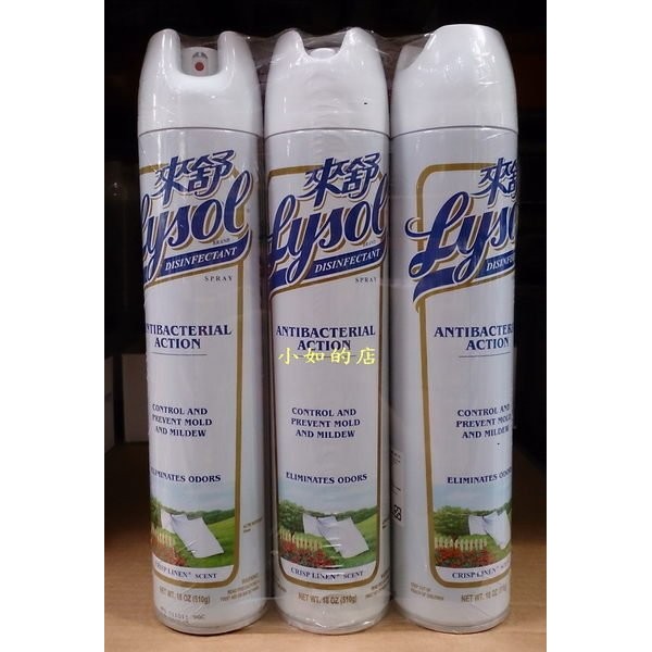 【小如的店】COSTCO好市多代購~LYSOL 來舒 噴霧清潔劑(510g*3罐) 71021