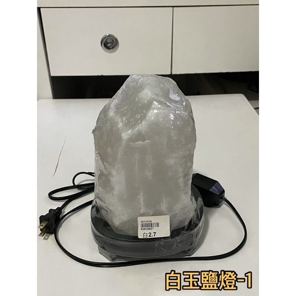 ✨天然白玉鹽燈✨喜馬拉雅山頂級鹽礦區2～3kg（散發負離子～除濕氣除臭淨化空氣）