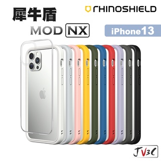 犀牛盾 Mod NX 適用於 iPhone 13 Pro Max i13 mini 12 11 手機殼 保護殼 防摔殼