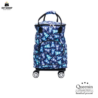 DF Queenin 輕量設計360度拉桿推車購物袋後背包 購物車 雙肩包 後背包 購物袋 拉桿購物袋